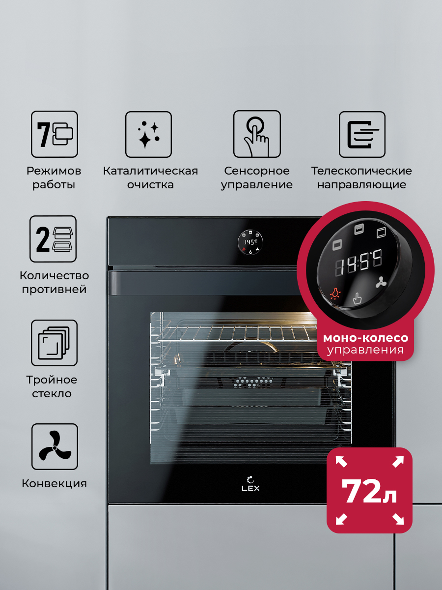 LEX EDP 607 BBL WIDE SERIES