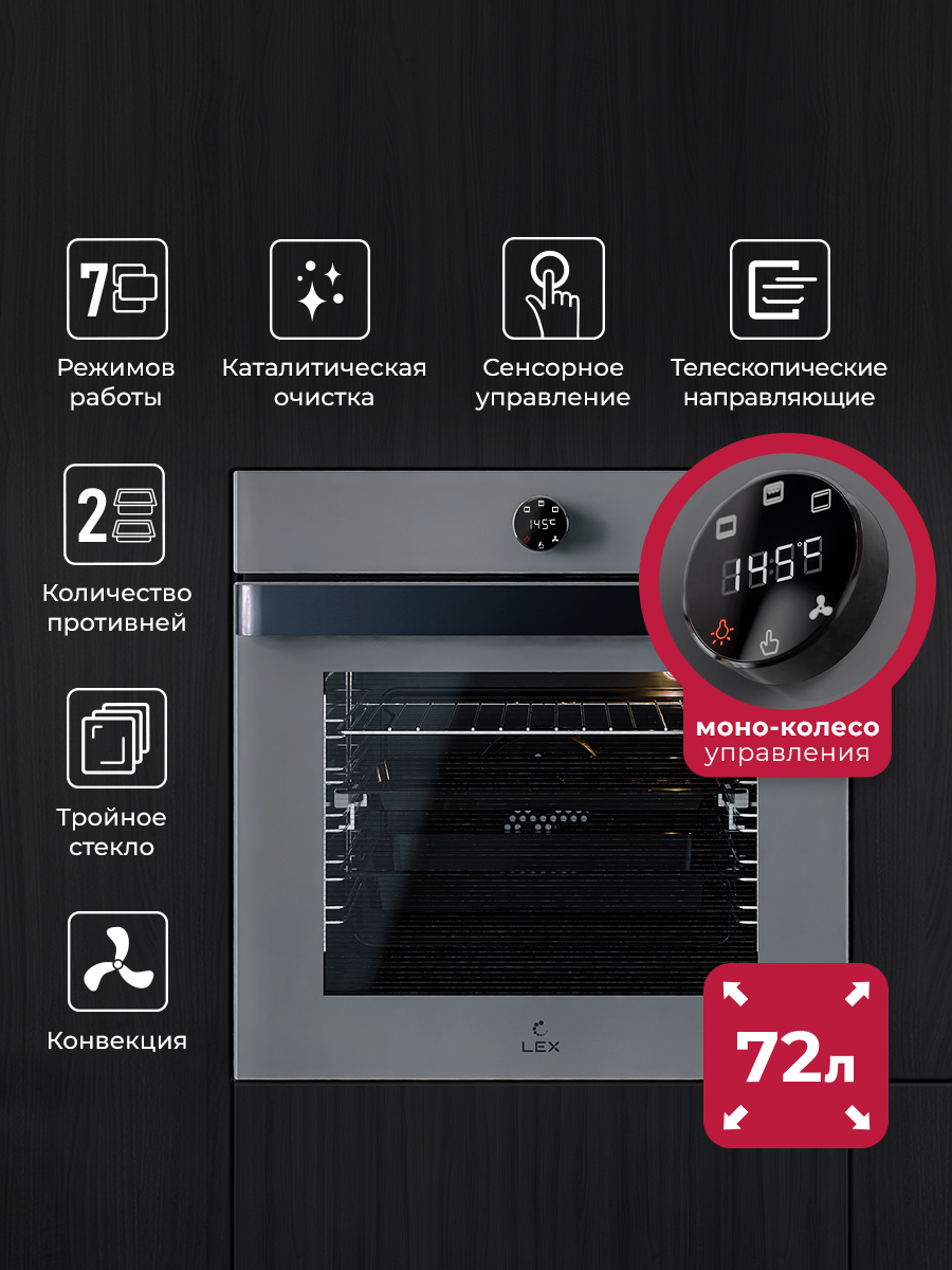 LEX EDP 607 GR WIDE SERIES