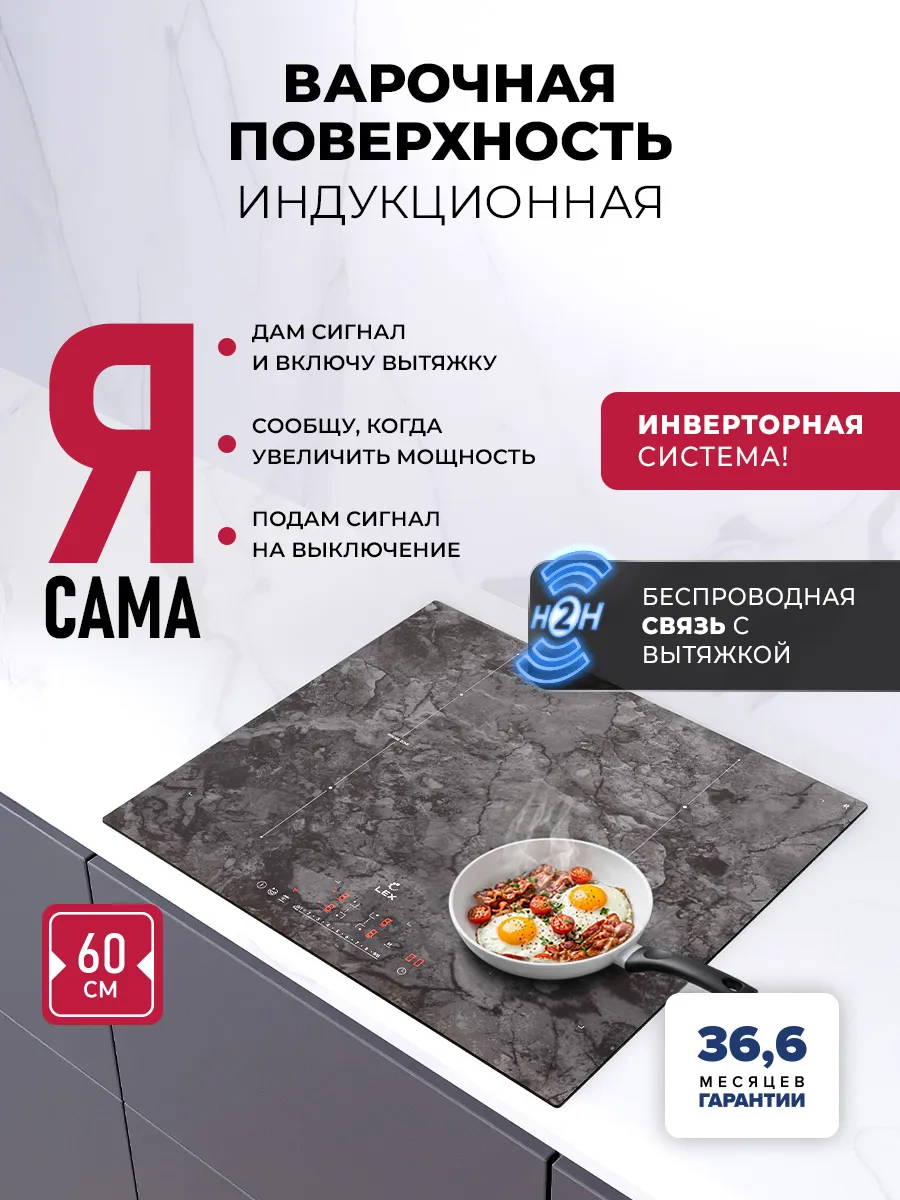 LEX EVI 640 F I DS