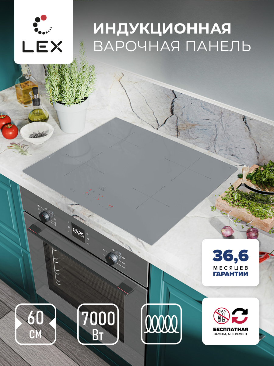 LEX EVI 640A GR