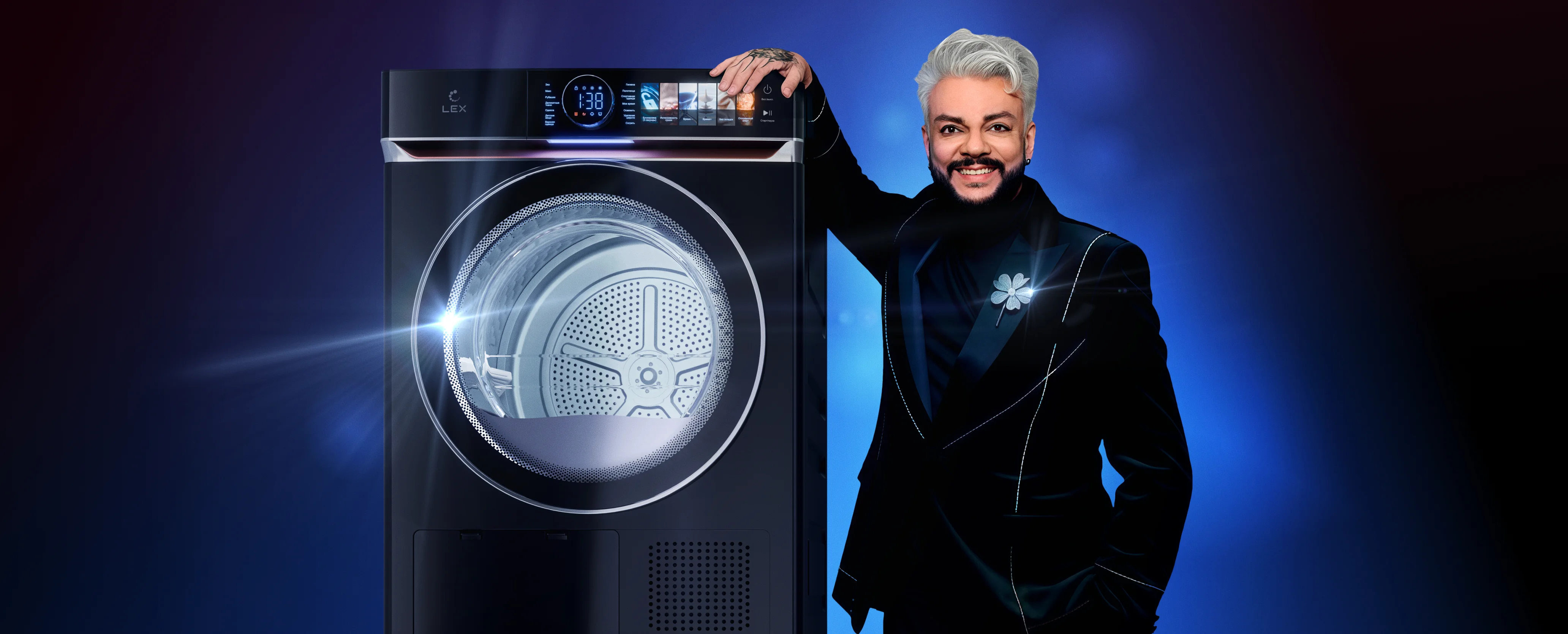 Кирпоров со стиральной машинкой