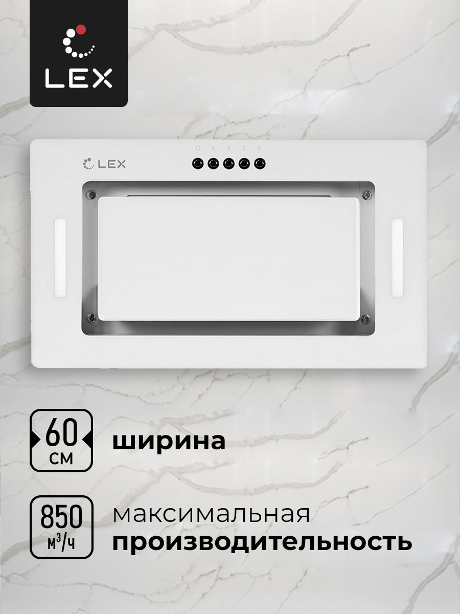 LEX GS BLOC G 600 White