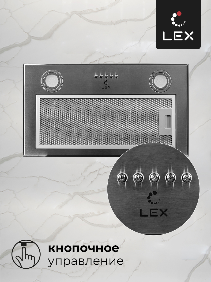 LEX GS BLOC P 600 Inox