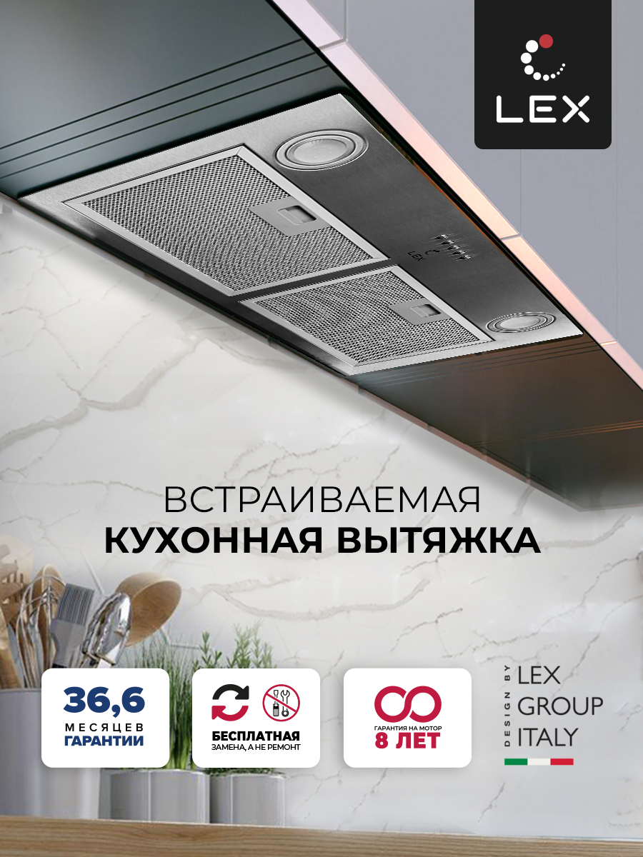LEX GS BLOC P 900 Inox