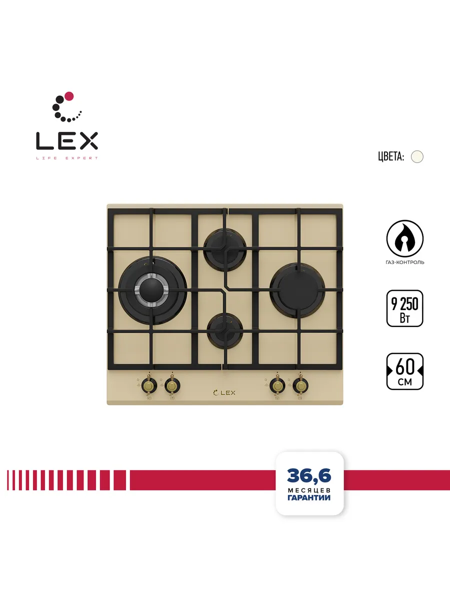LEX GVG 643C IV
