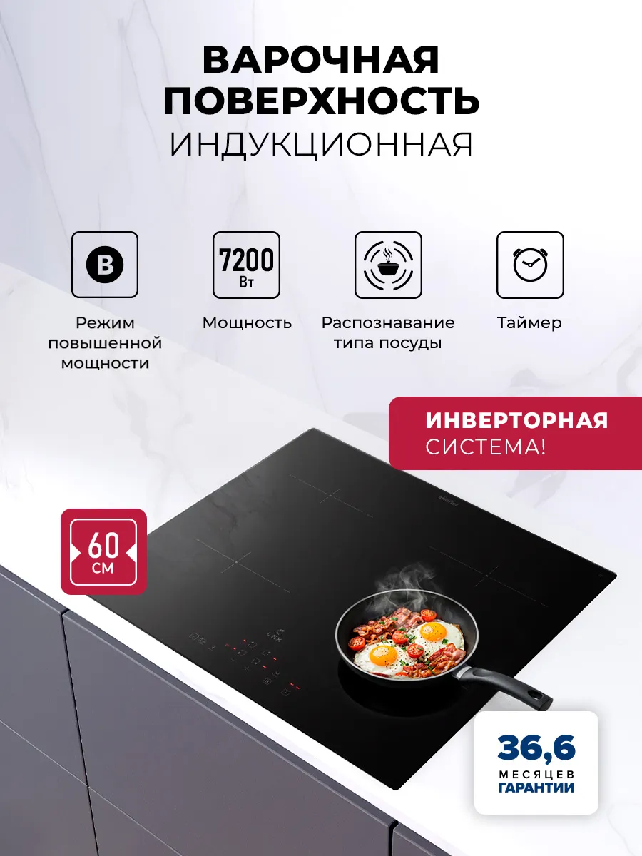LEX HI 6040A I BL