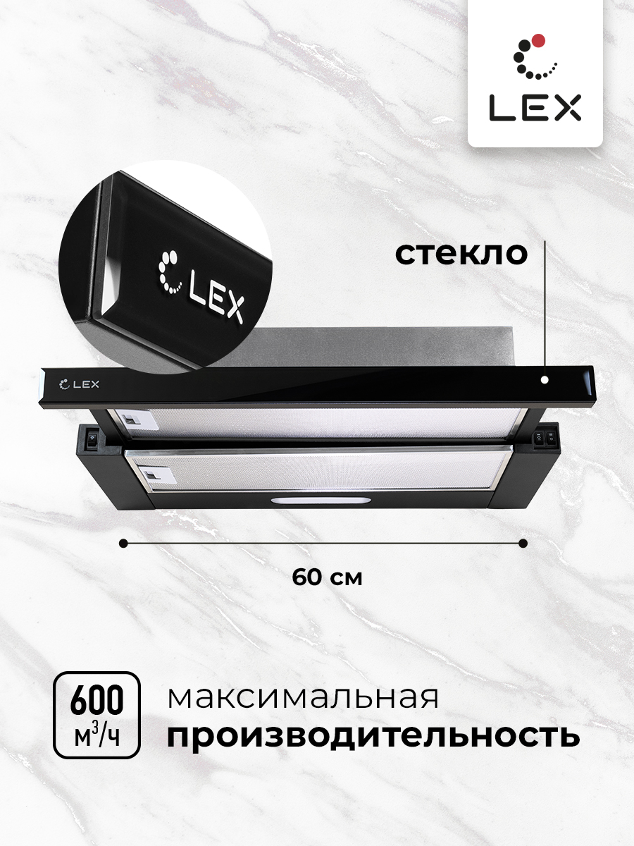 LEX HONVER G 600 BLACK