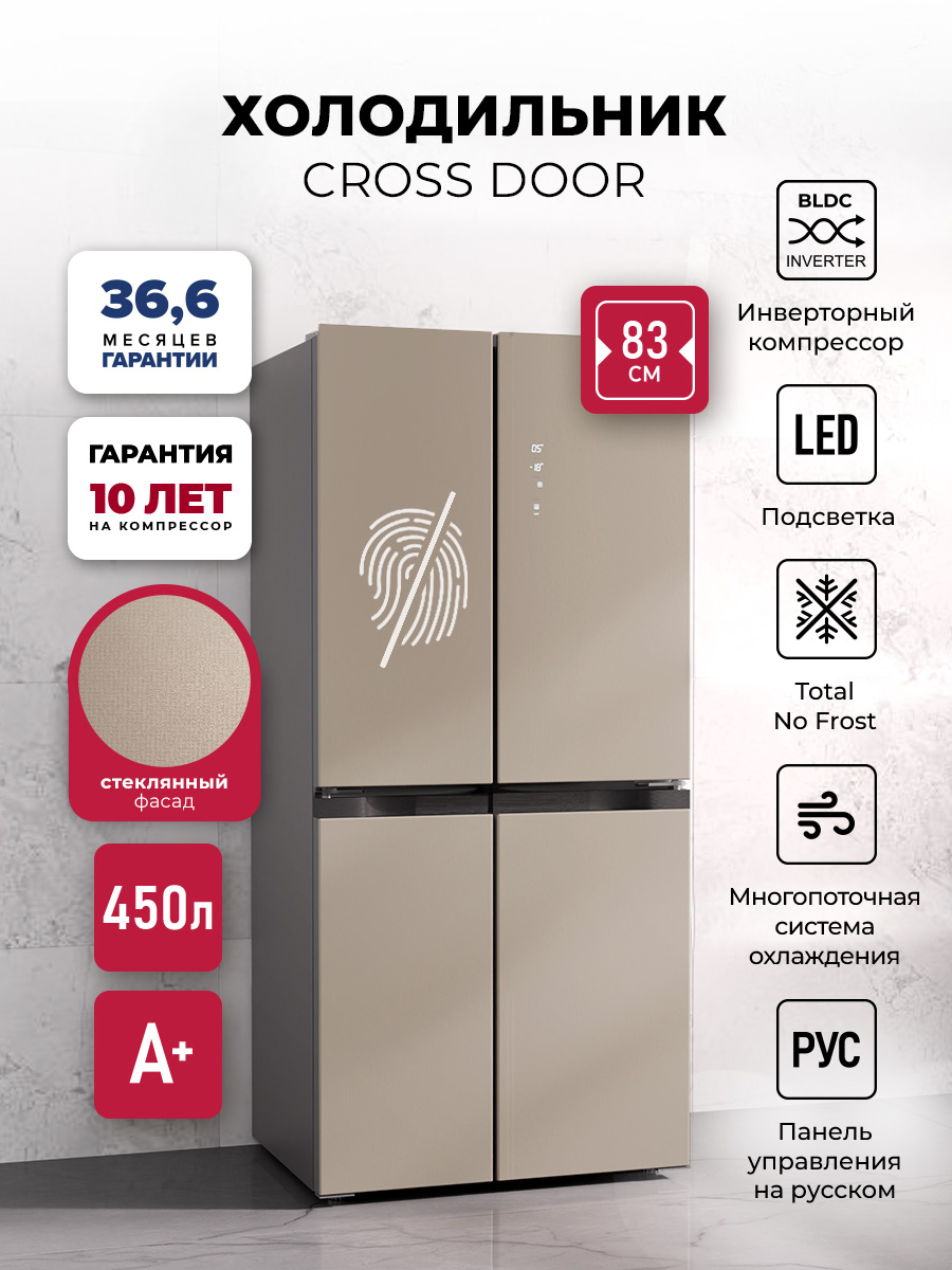 LEX LCD450 brown satin