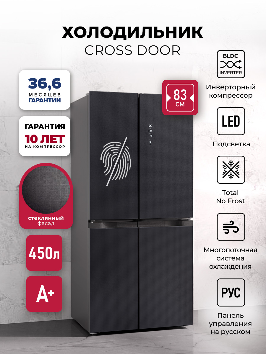 LEX LCD450 graphite skin