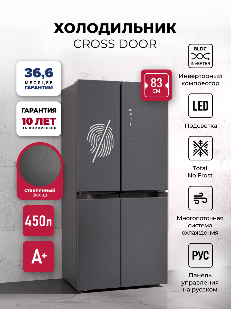 LEX LCD450 graphite skin