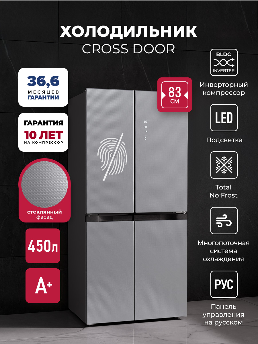 LEX LCD450 steel point