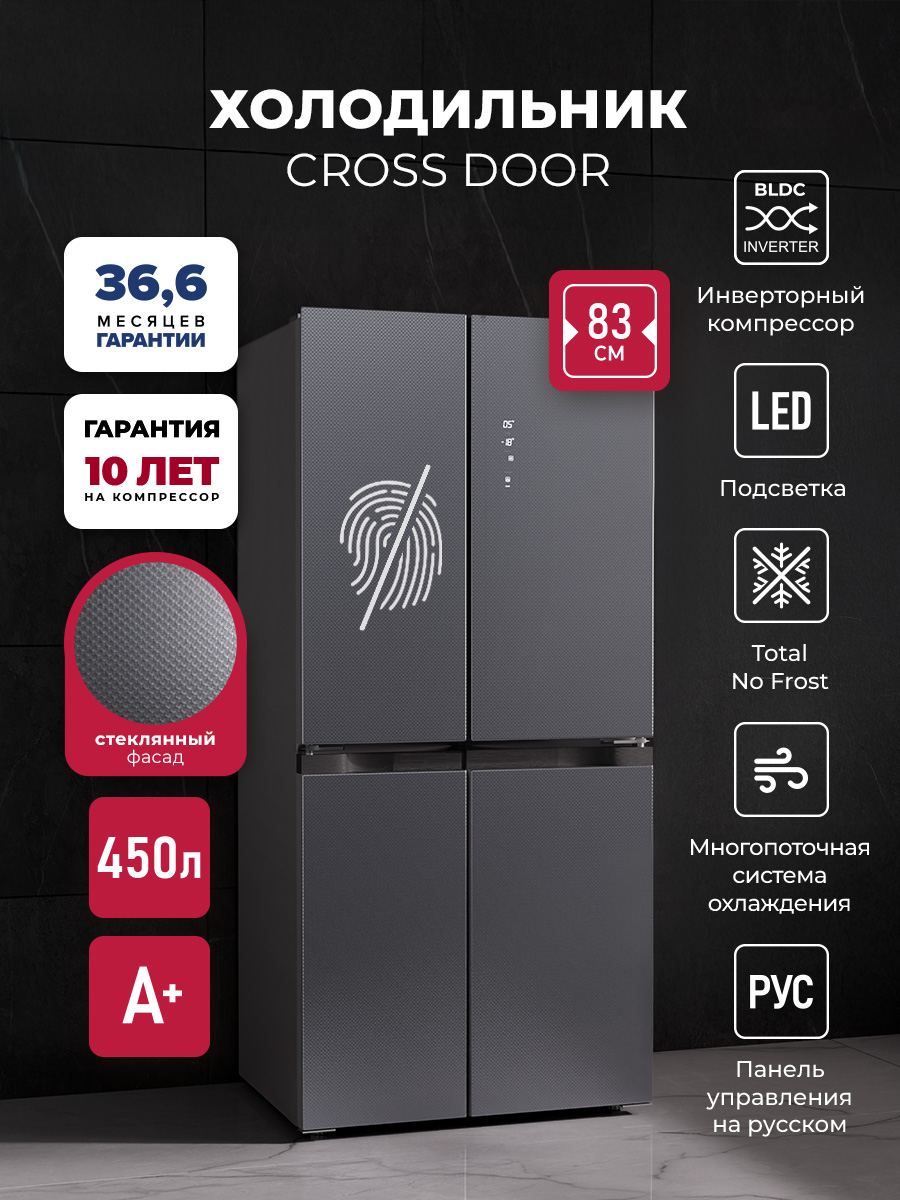 LEX LCD450 steel point