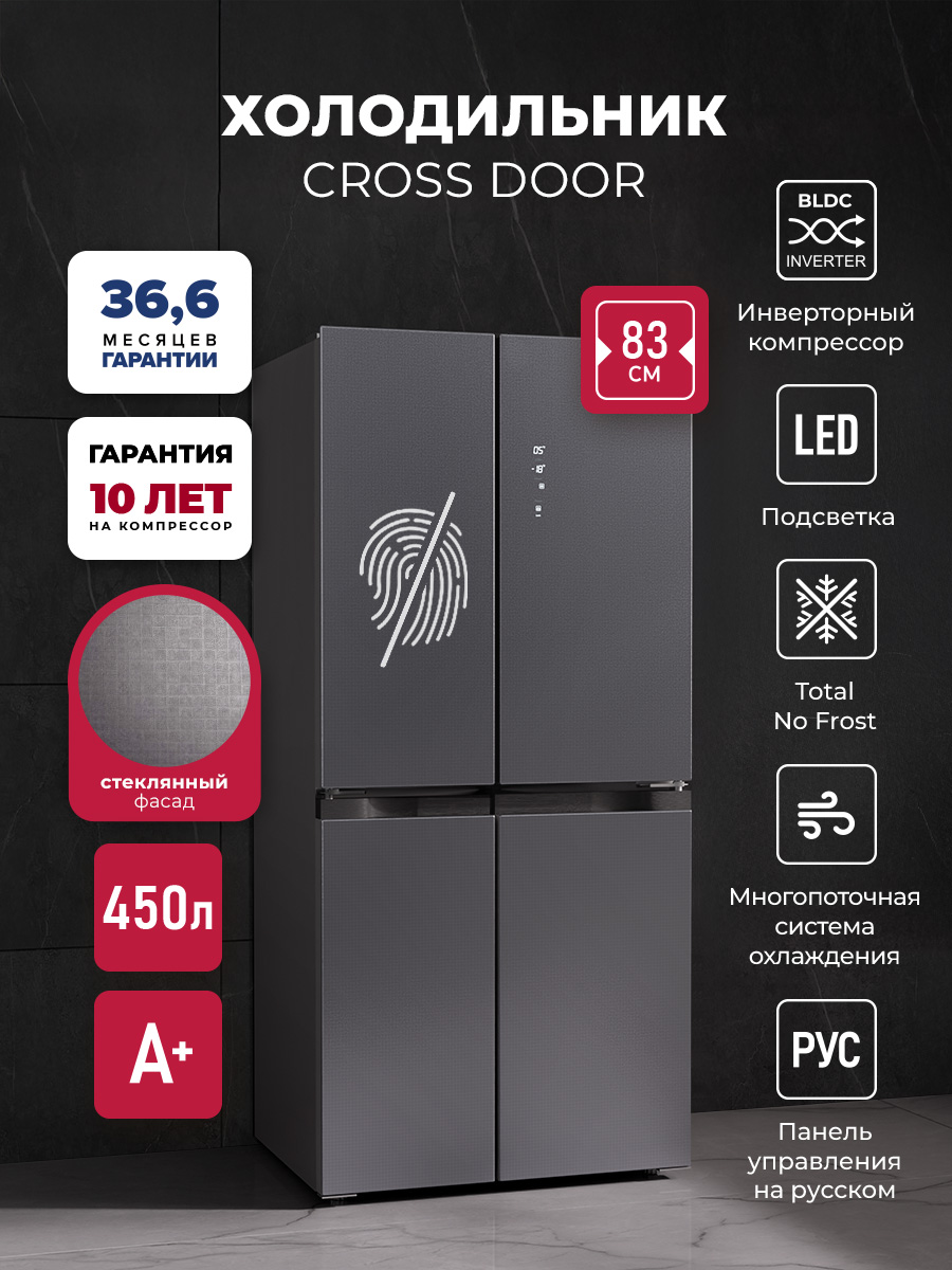 LEX LCD450 steel skin