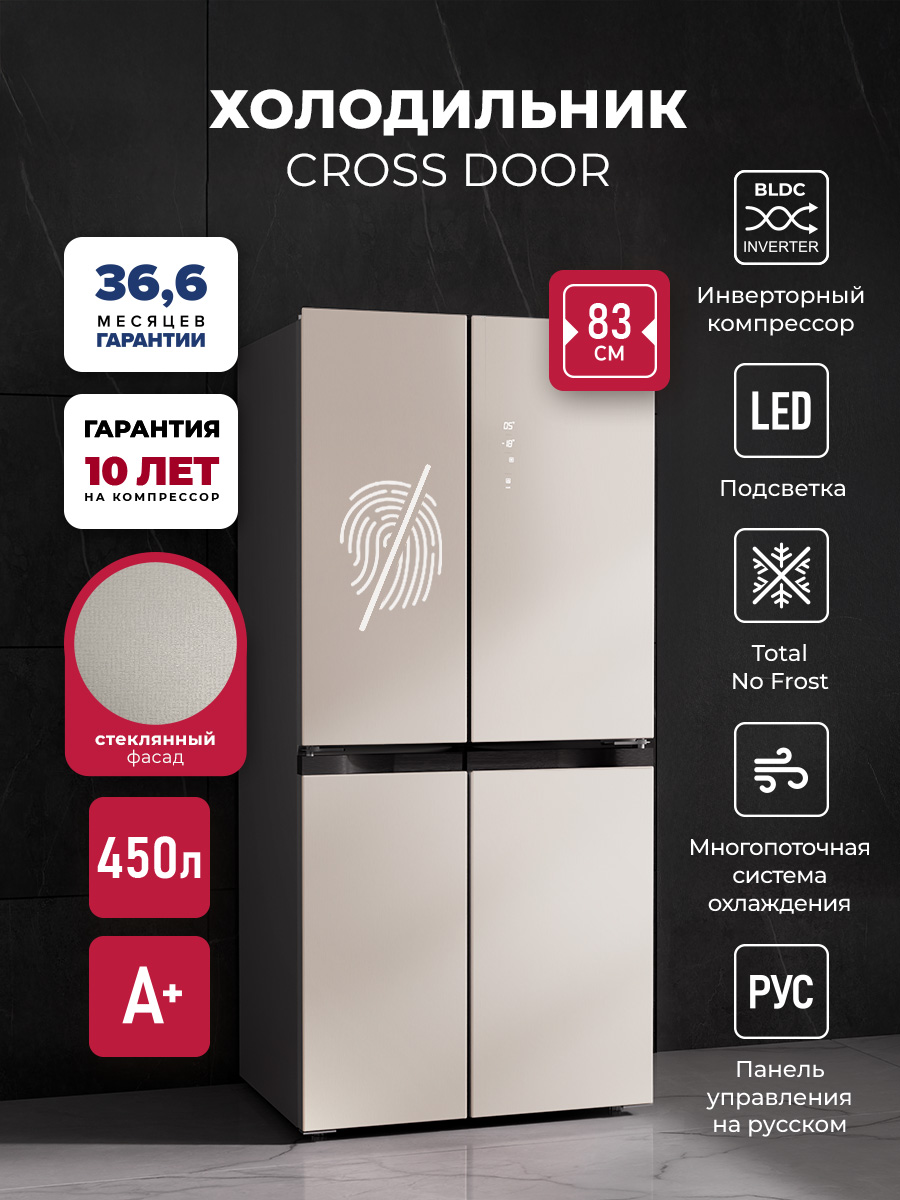 LEX LCD450 white satin