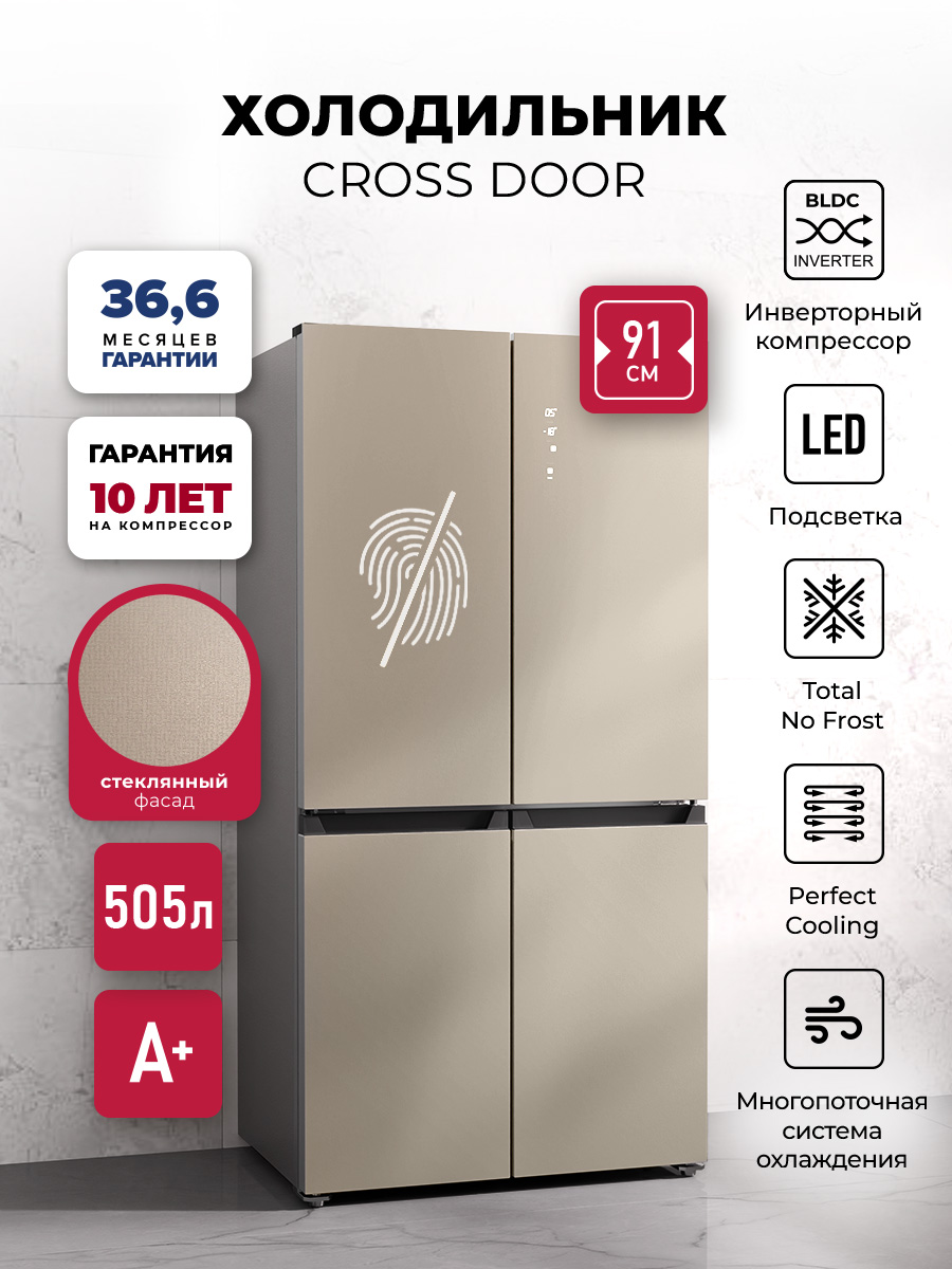 LEX LCD505 brown satin