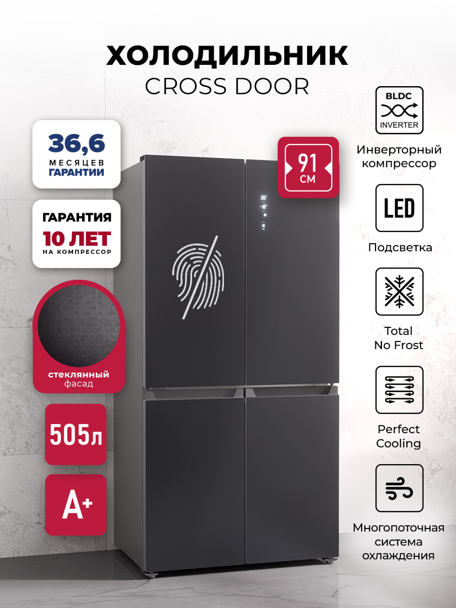 LEX LCD505 graphite skin