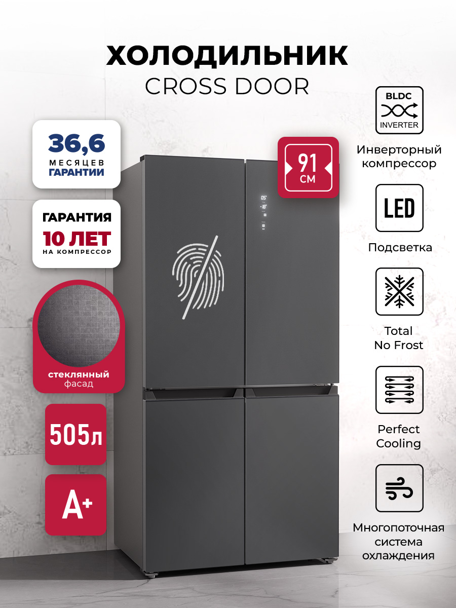 LEX LCD505 graphite skin
