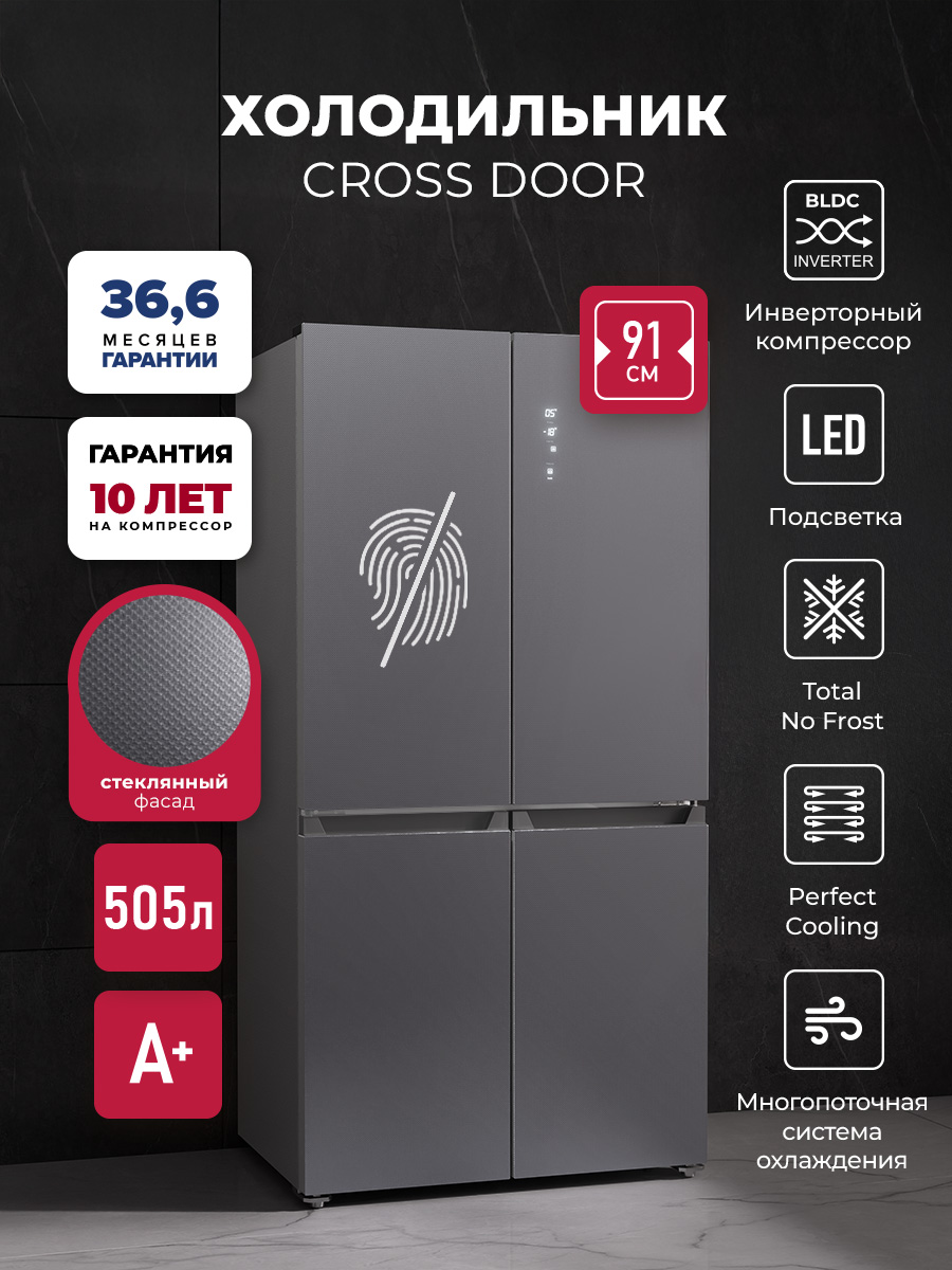 LEX LCD505 steel point