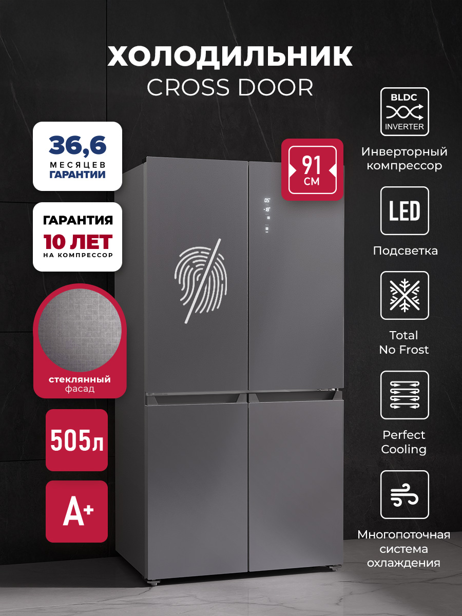 LEX LCD505 steel skin
