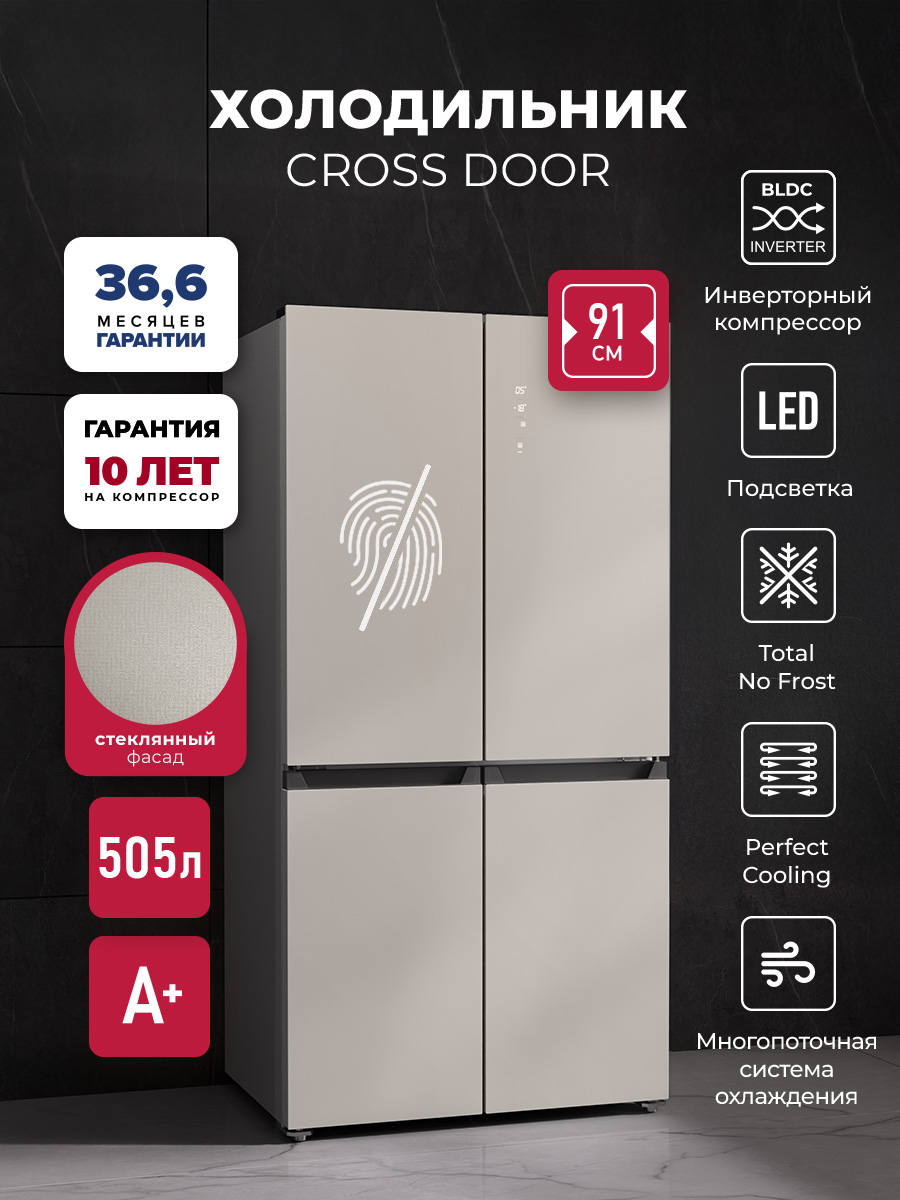 LEX LCD505 white satin