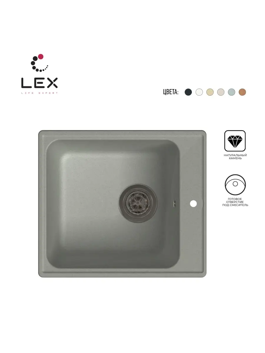 LEX Balaton 420 Space Gray