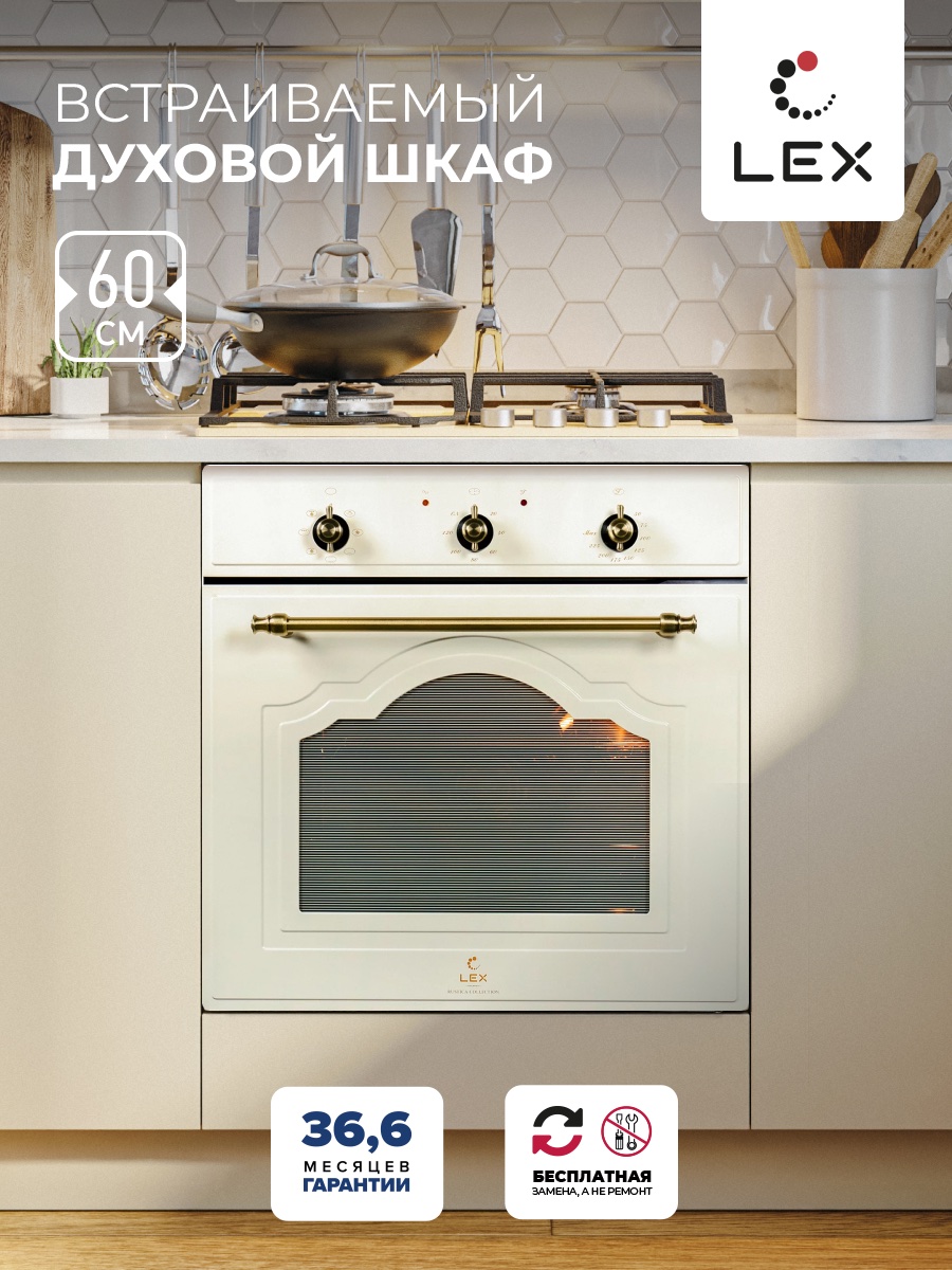 LEX EDM 076 C IV Light Белый антик