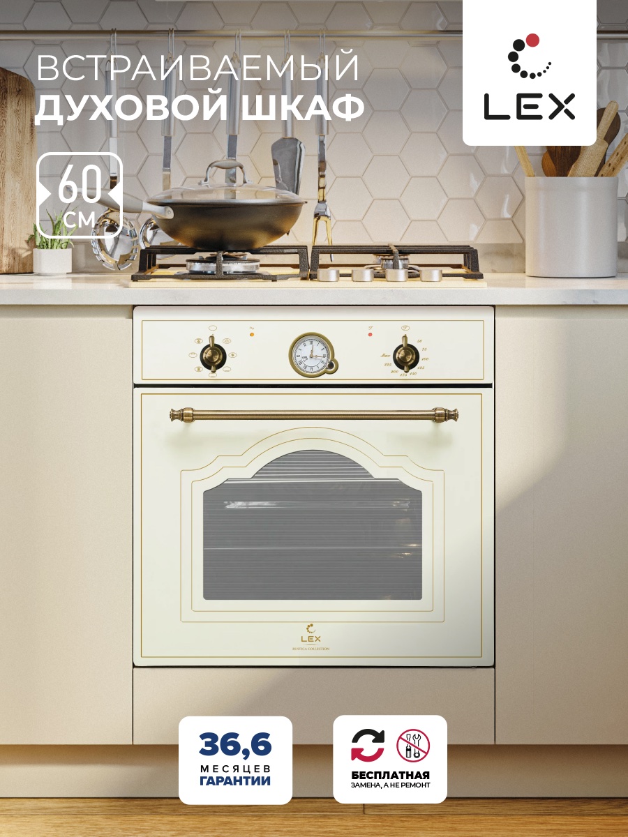 LEX EDM 077 C IV Light Белый антик