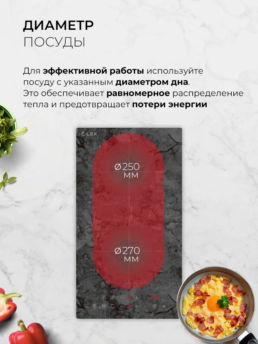 LEX EVI 320 F DS
