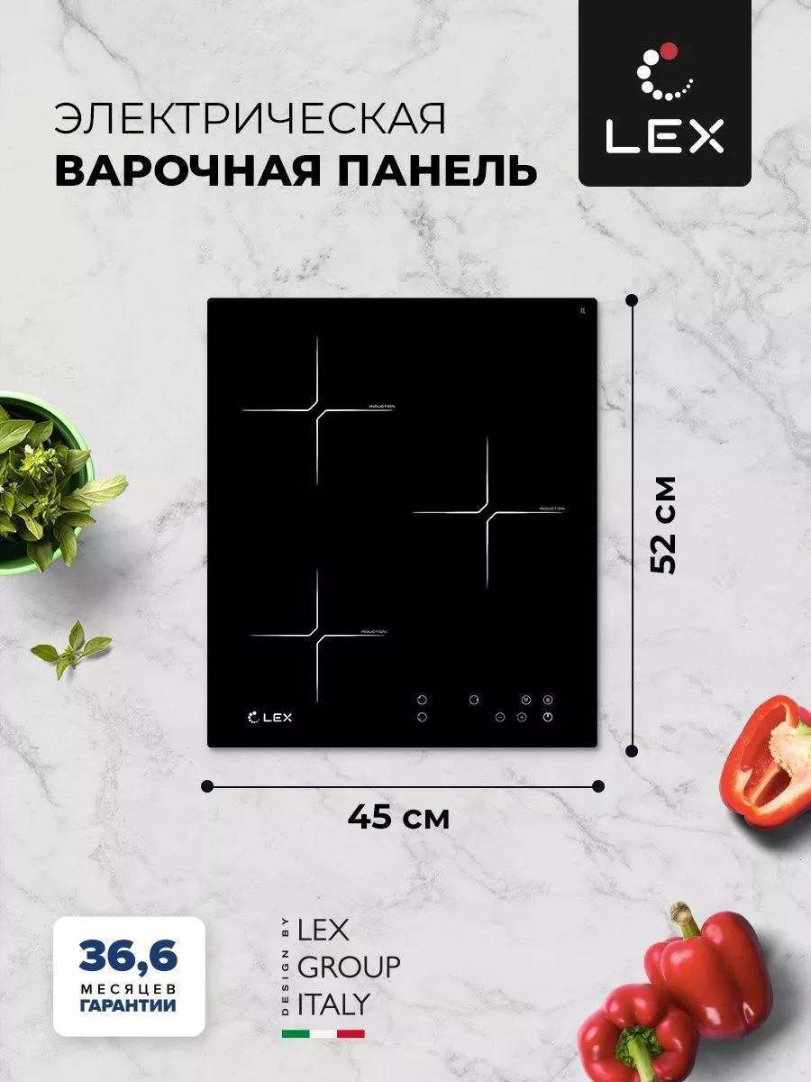 LEX EVI 430 BL