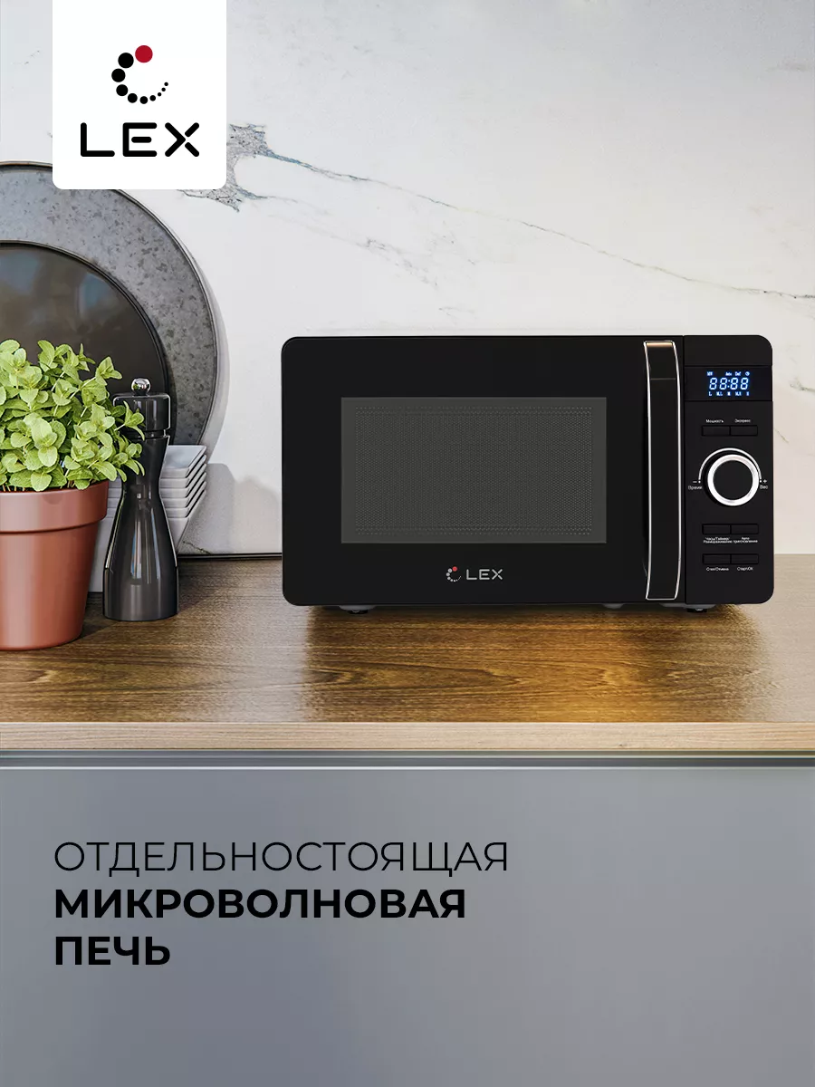 LEX FSMO D.03 BL