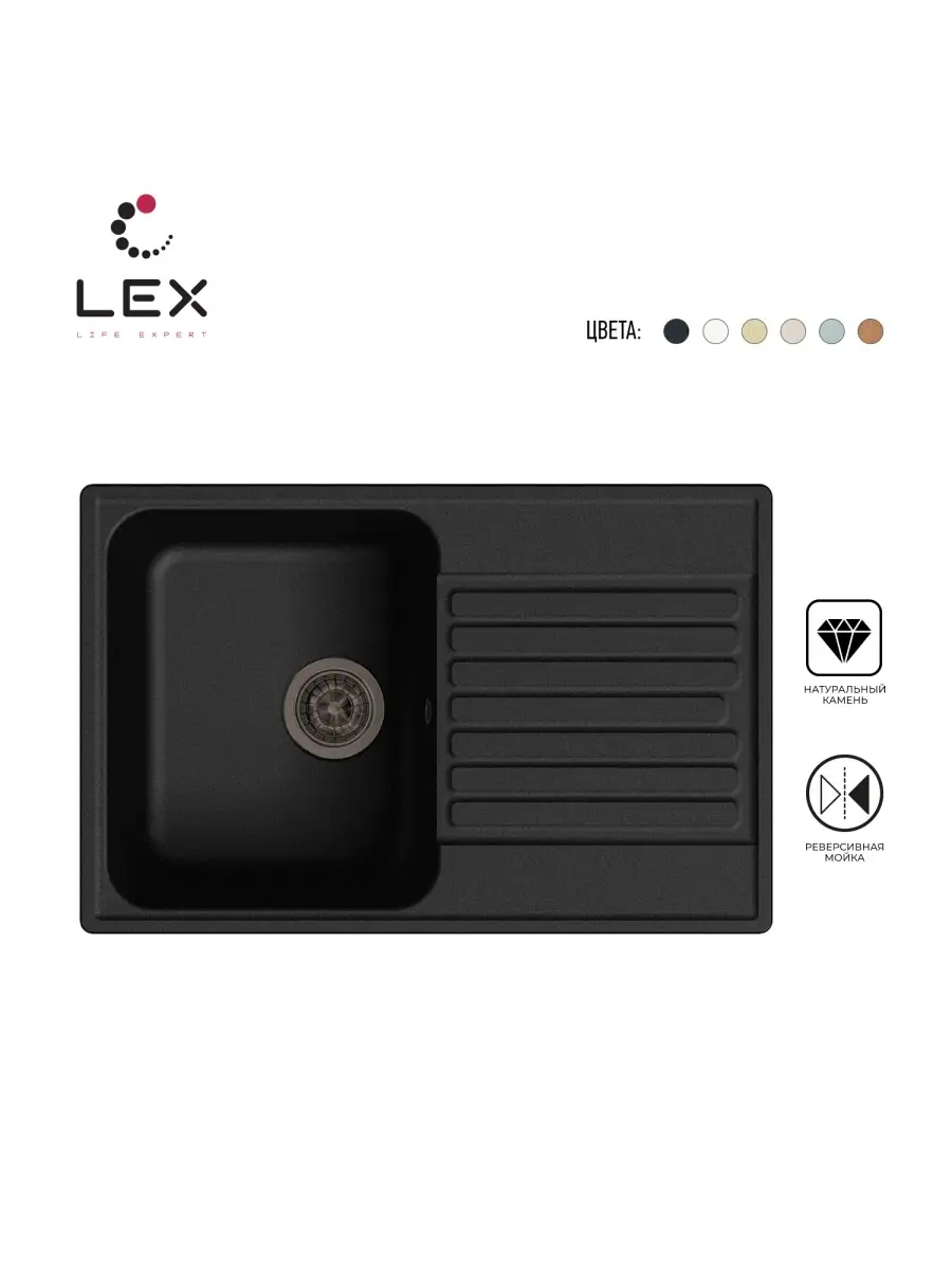 LEX Geneva 740 Black