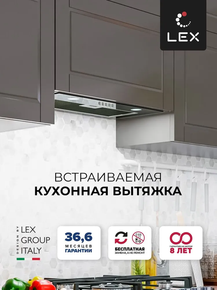 LEX Ghost G 600 Black