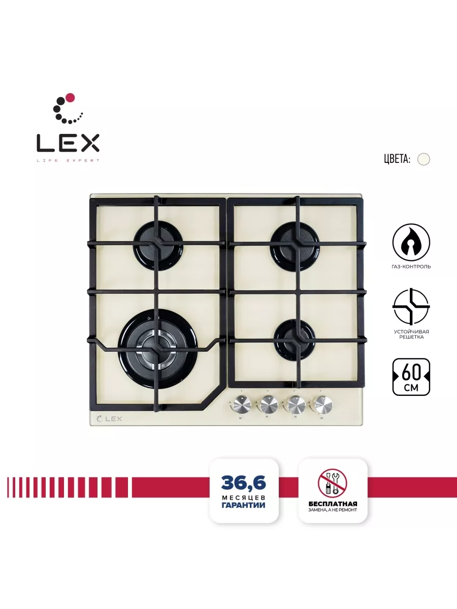 LEX GVG 6040-1 IV Light Белый антик