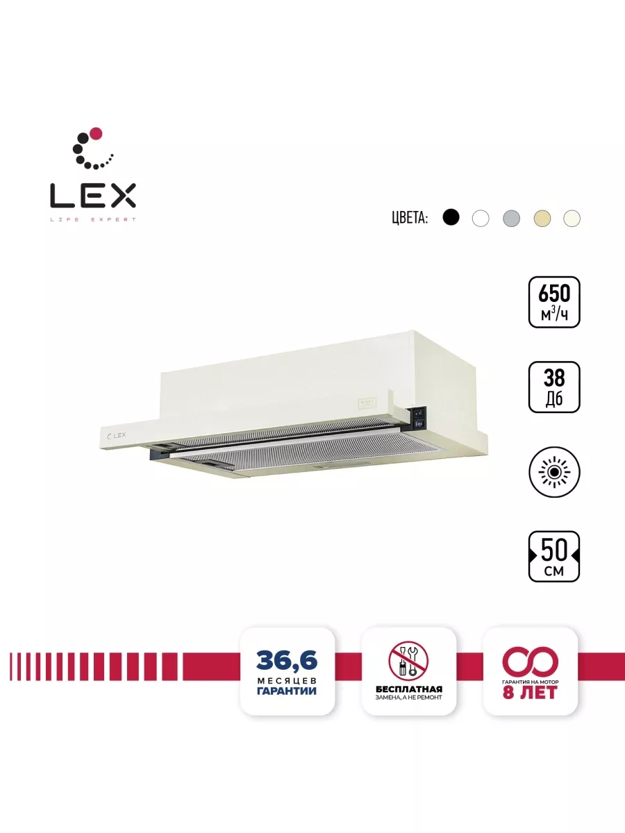 LEX HUBBLE 500 IV Light Белый антик