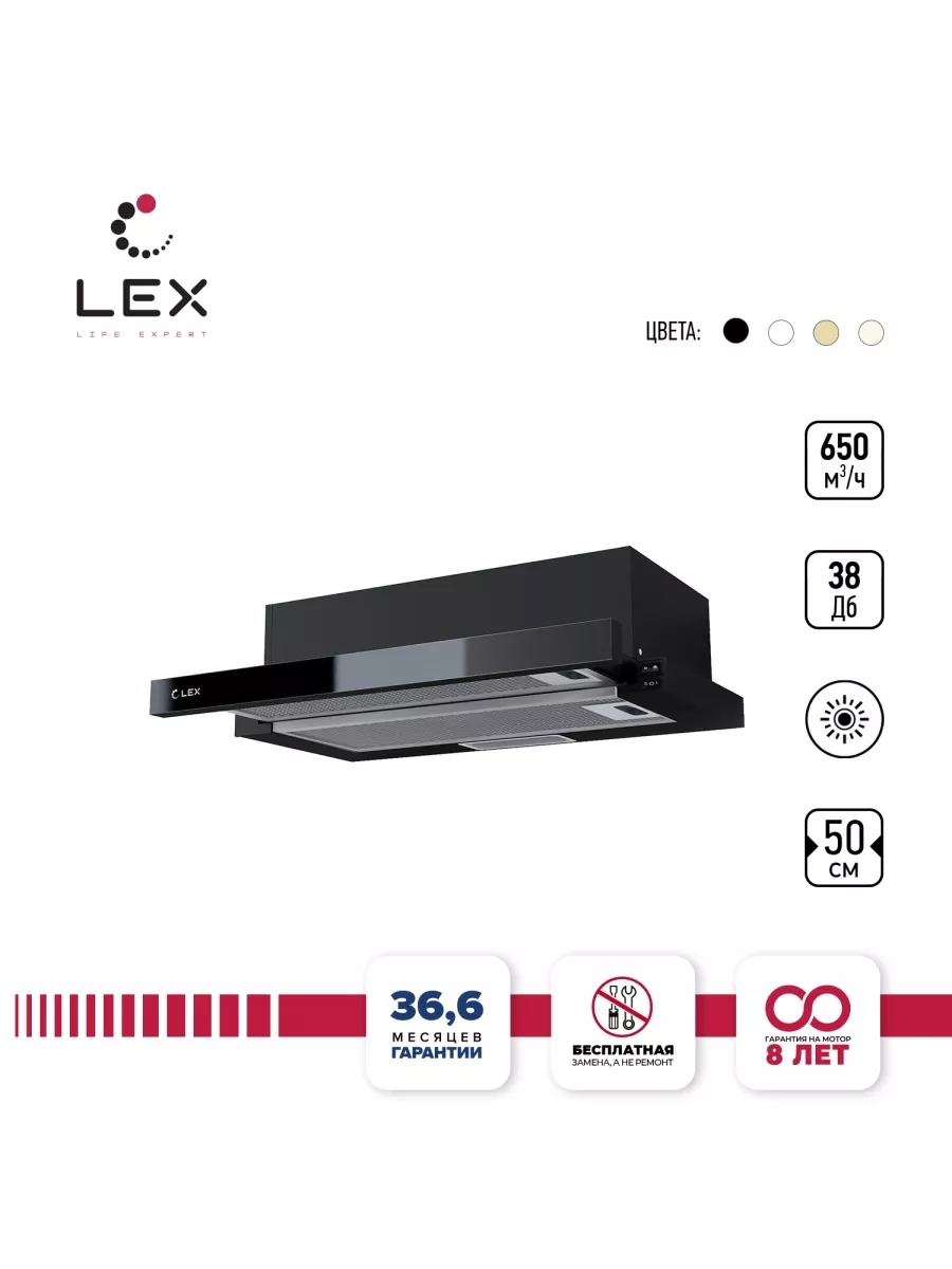 LEX Hubble G 500 Black