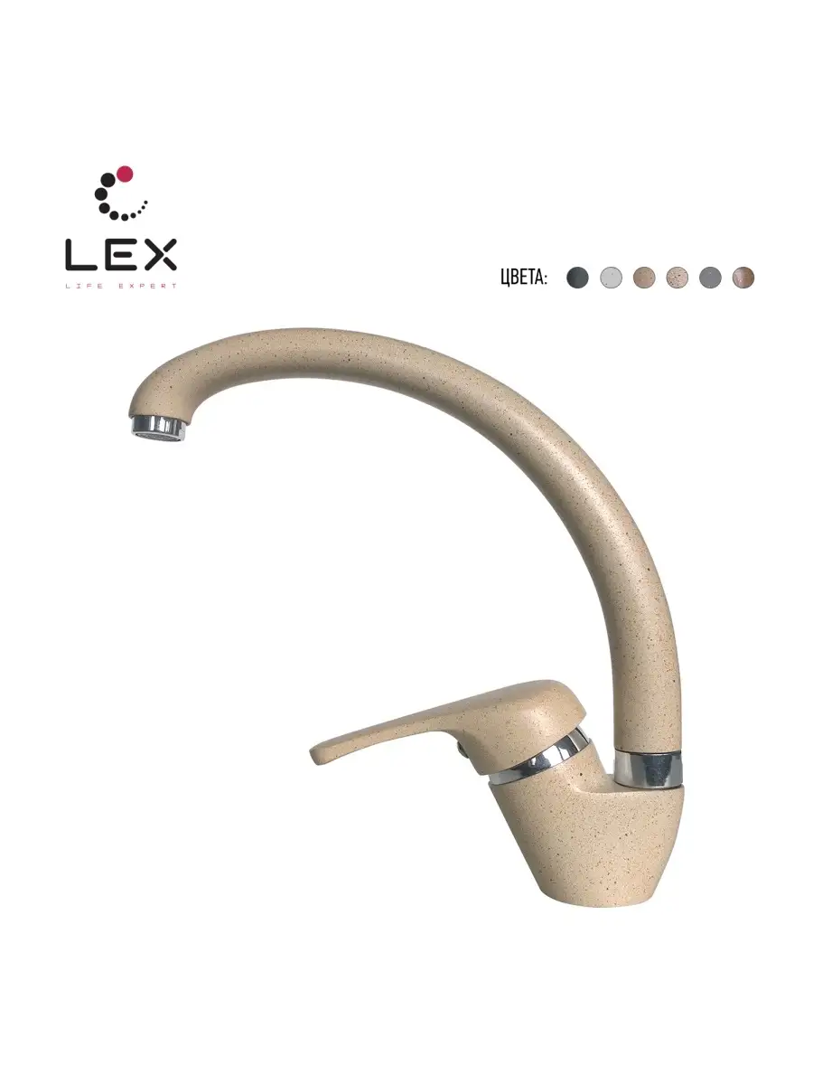 LEX Isonzo Ivory