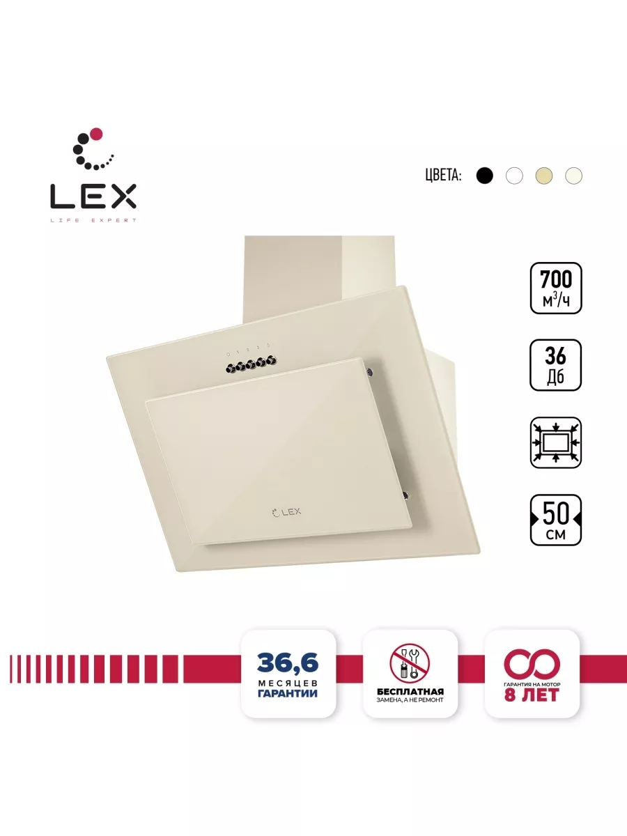 LEX Mika G 500 IV Light Белый антик