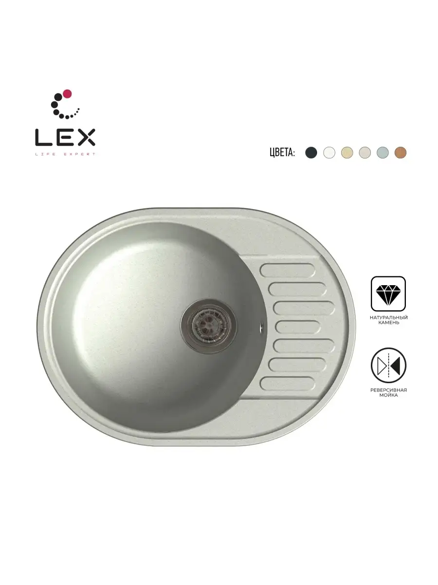 LEX Orta 620 Space Gray