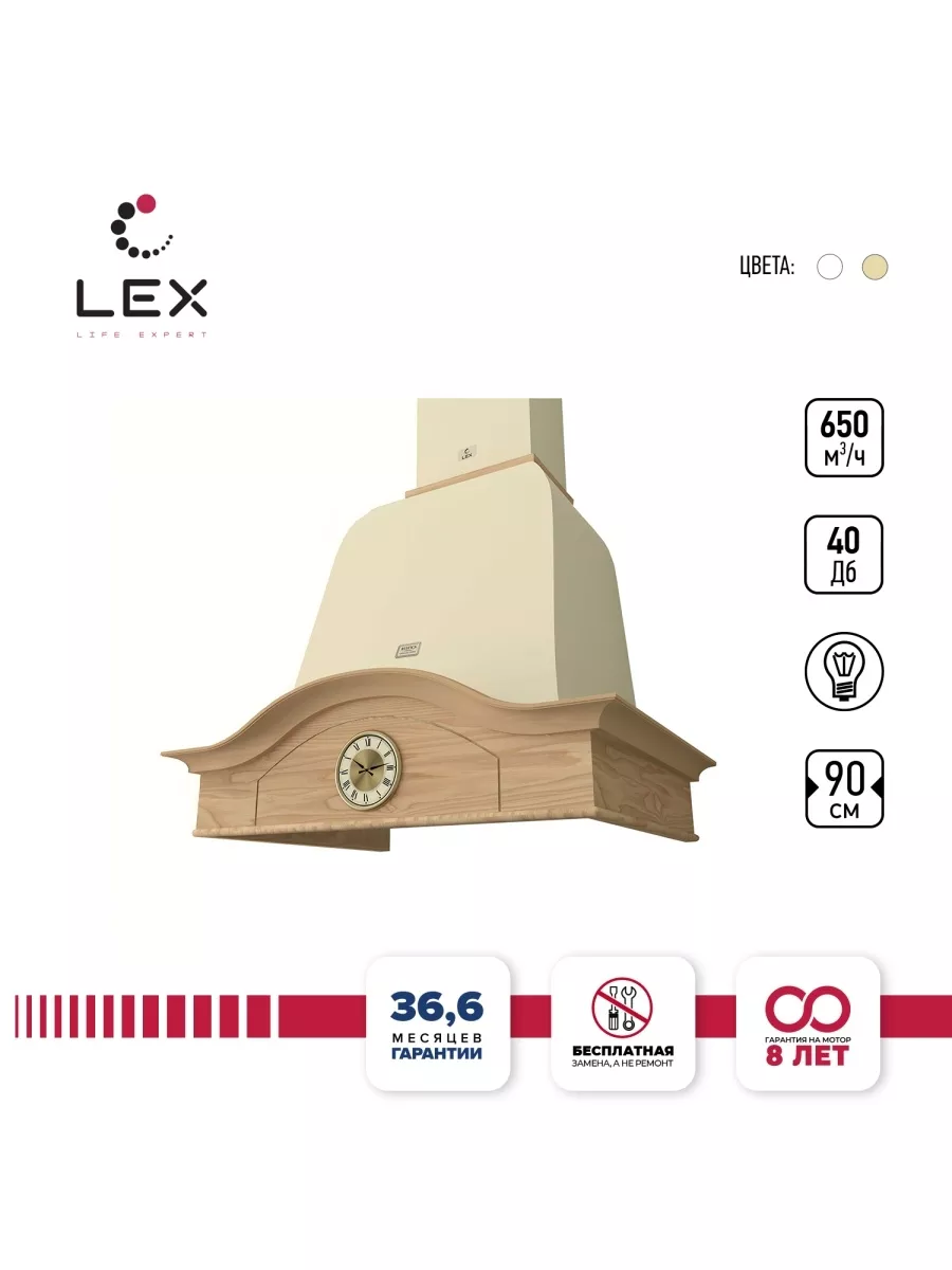 LEX PALERMO 900 Ivory