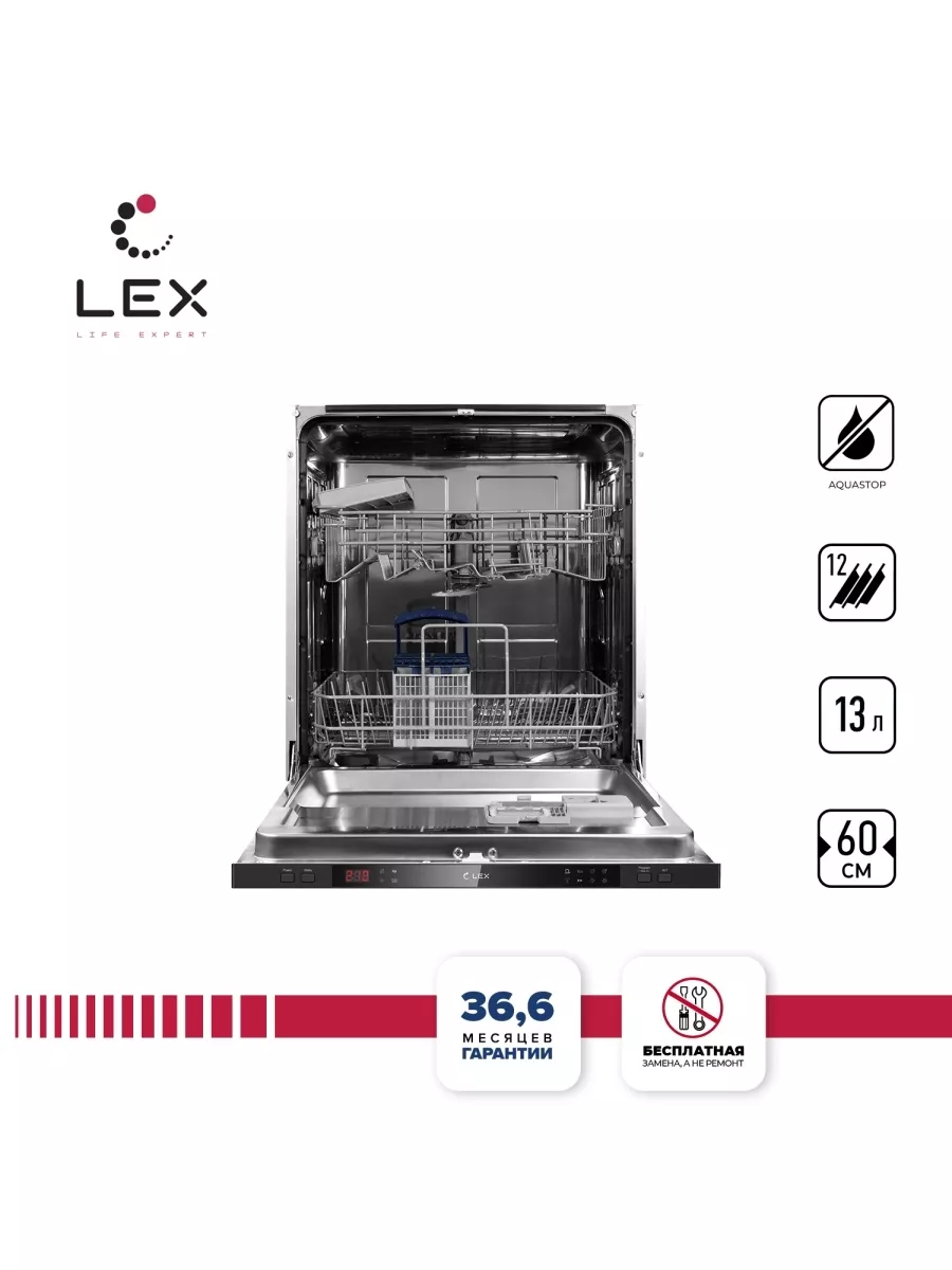 LEX PM 6072