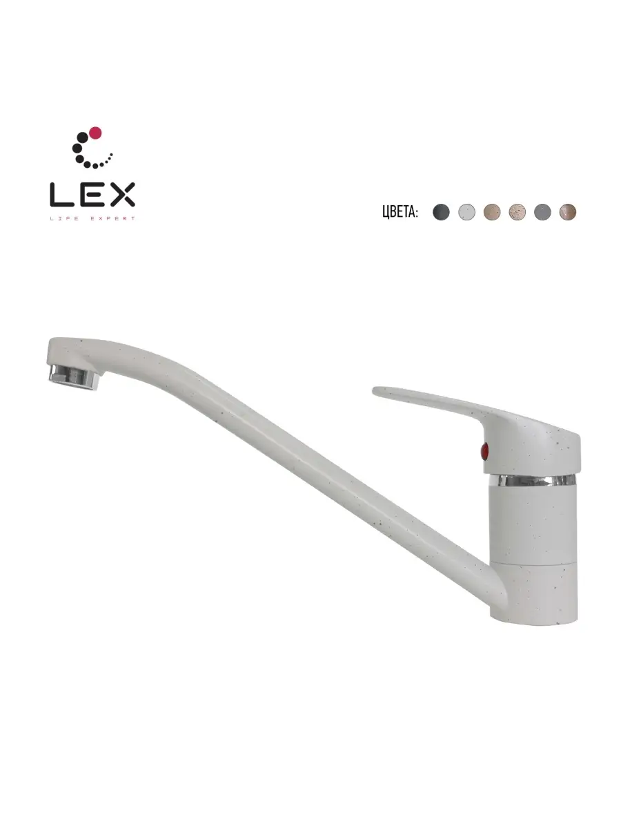 LEX Salto M White