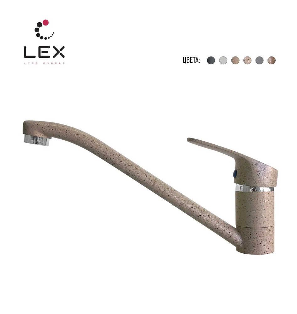 LEX Salto Sand