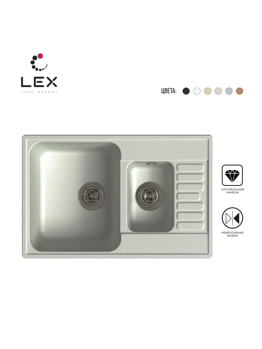 LEX St.Moritz 740 Space Gray