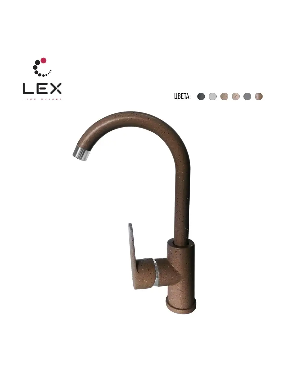 LEX Tanaro Chocolate