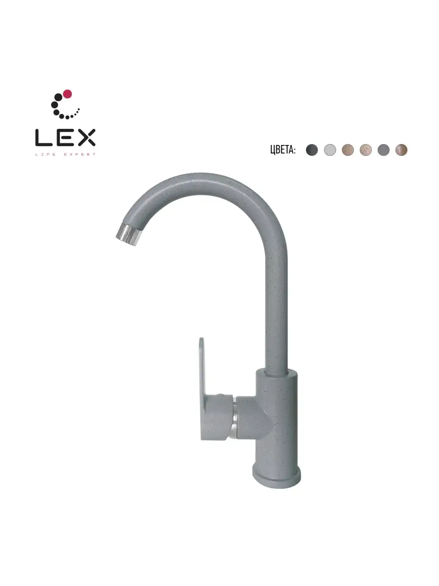 LEX Tanaro Space Gray