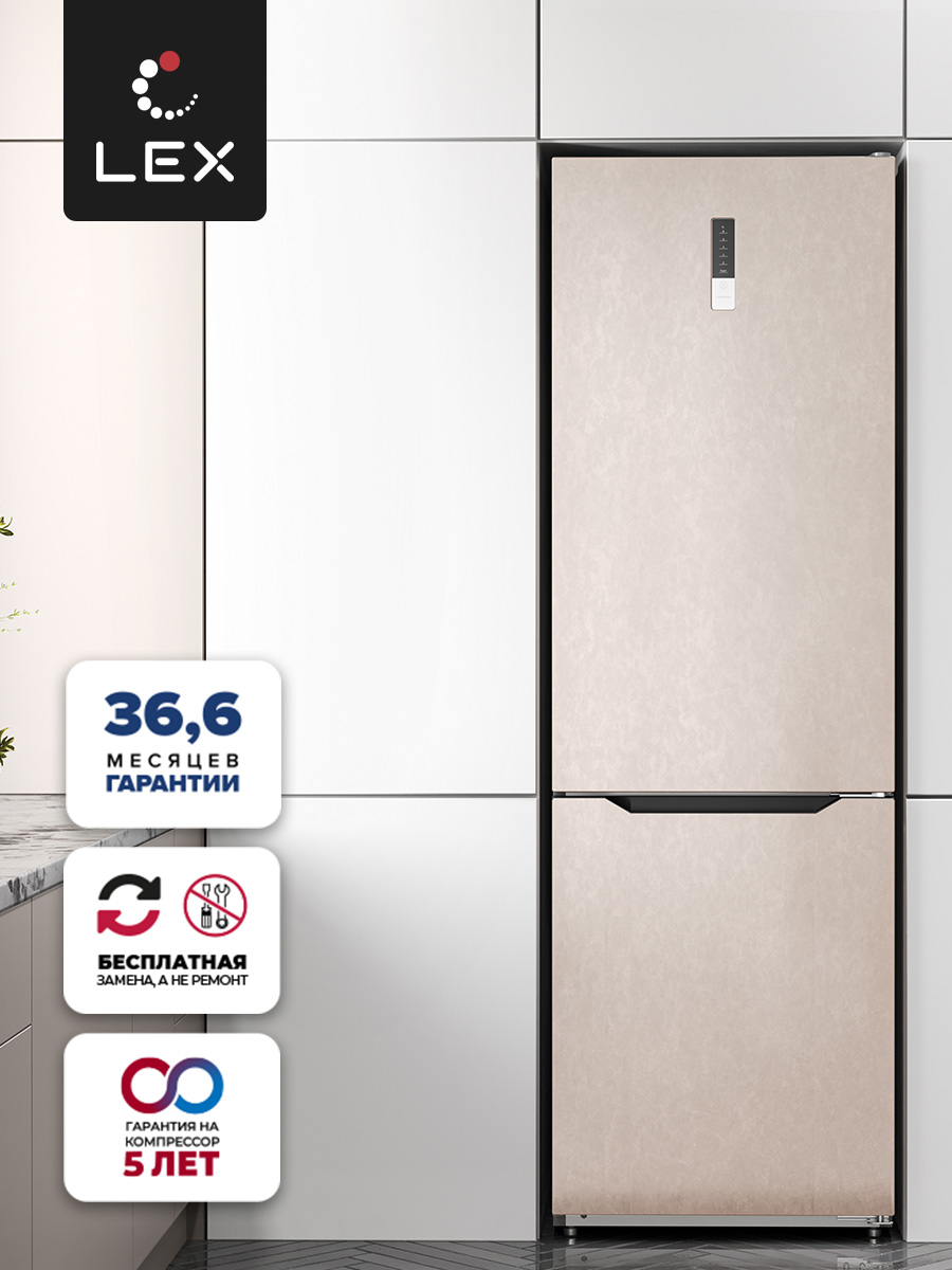 LEX LKB201.2BgD холодильник трехкамерный отдельностоящий lex lcd505ssgid