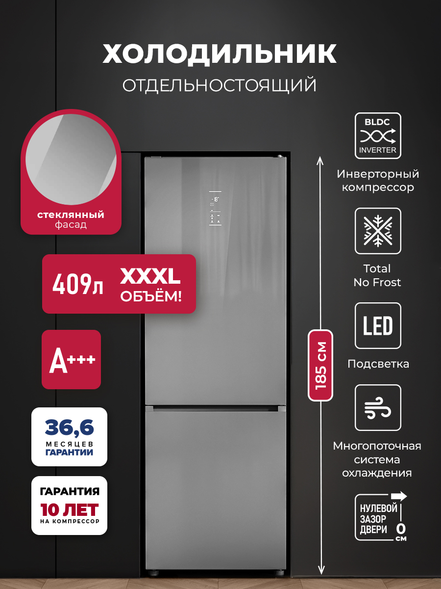 LEX LKB185GrGIDMax