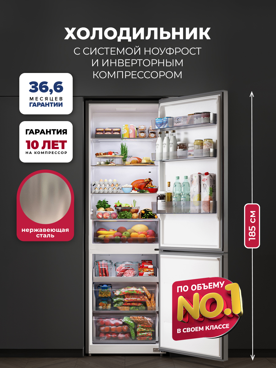LEX LKB185IXIDMax