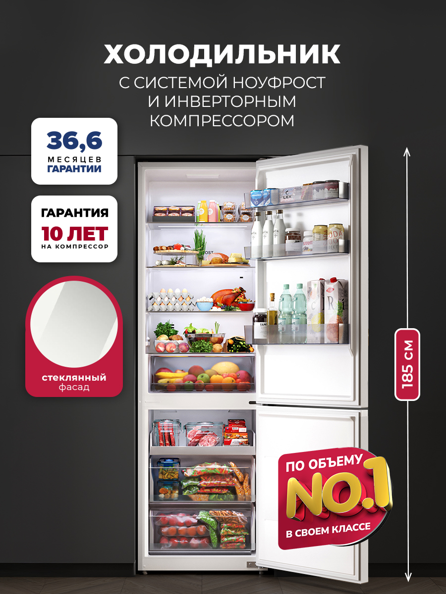 LEX LKB185WGIDMax