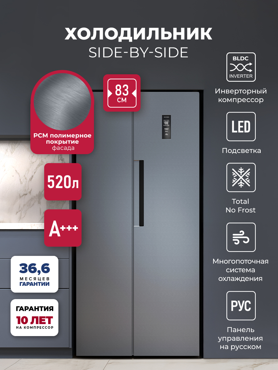 LEX LSB520DgID